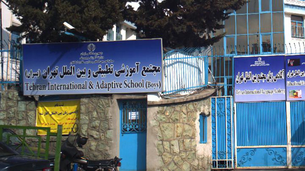 Boys Comparative and International Primary School