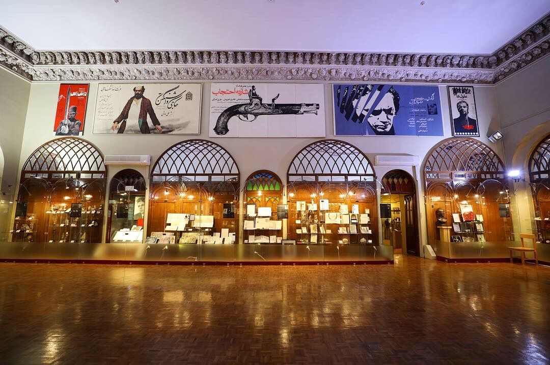 Cinema Museum of Iran