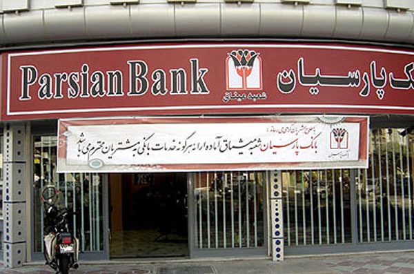 Parsian Bank