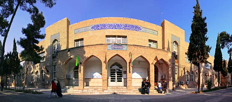 The University of Kharazmi
