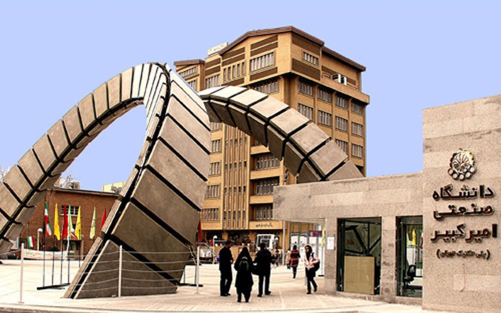 The University of Amir Kabir