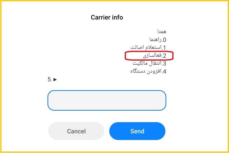 Buy cell phone in Iran