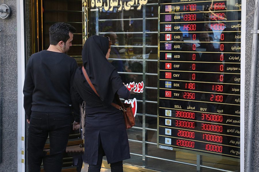 Exchange money in Tehran