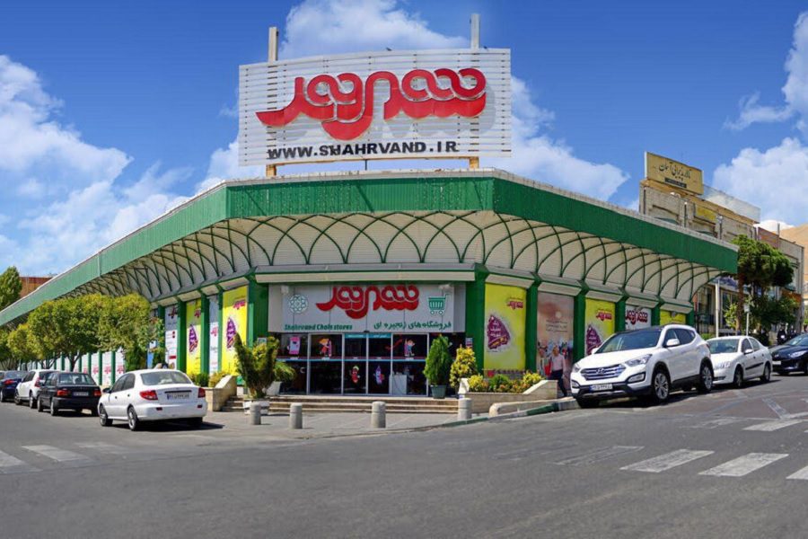 department stores and supermarkets in Tehran