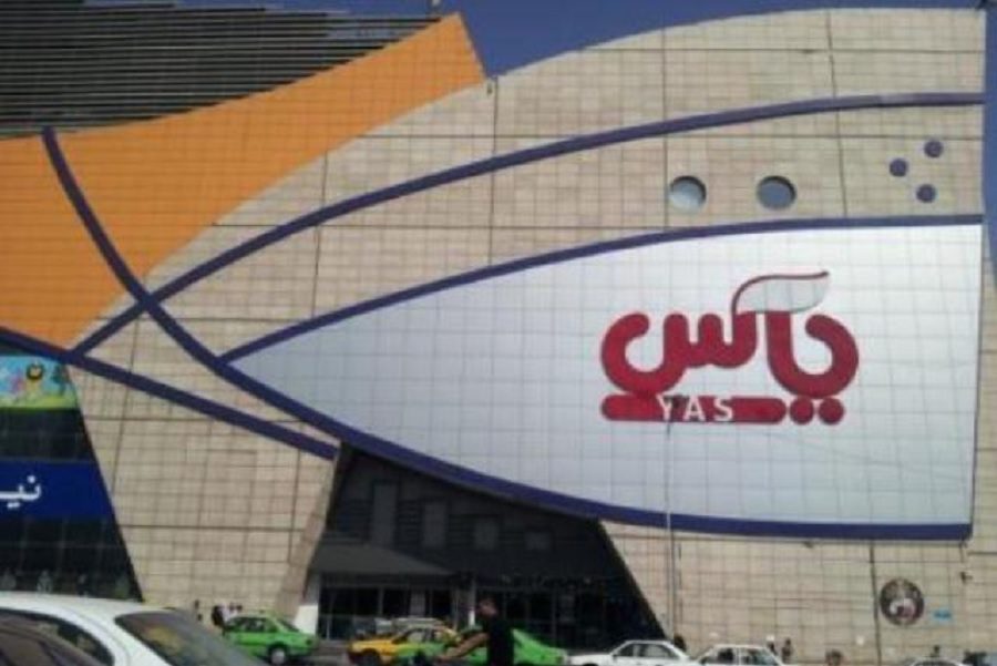 department stores and supermarkets in Tehran