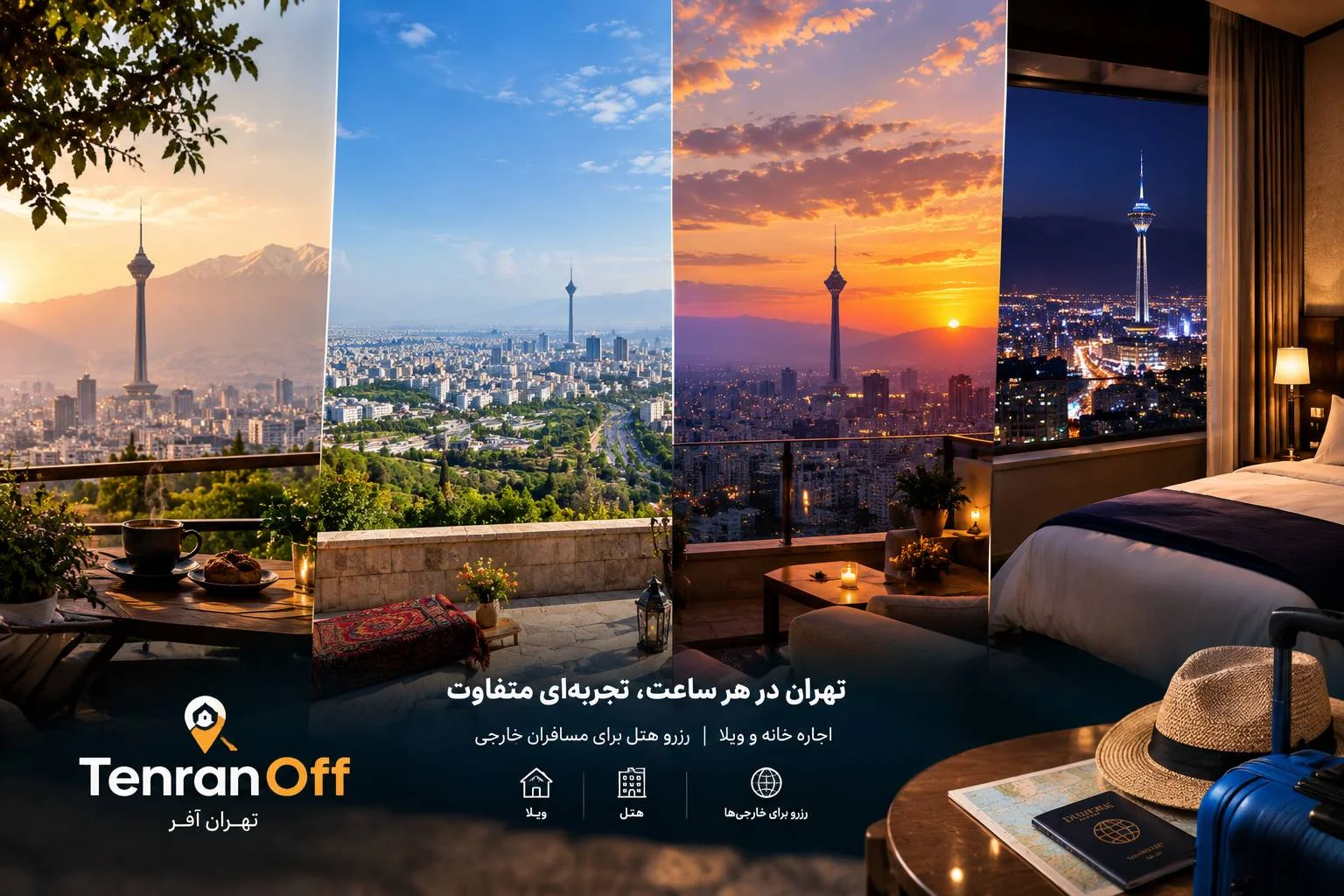 بهترین زمان تهرانگردی